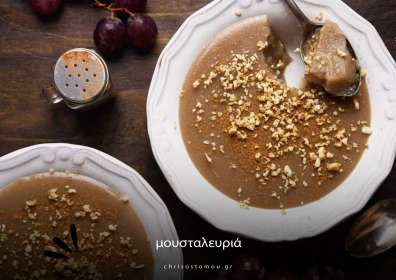 Μουσταλευριά: Η γεύση του τρύγου που γίνεται παράδοση