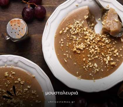 Μουσταλευριά: Η γεύση του τρύγου που γίνεται παράδοση